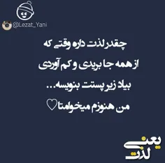 ,اگه از عشقت شکست خوردی 