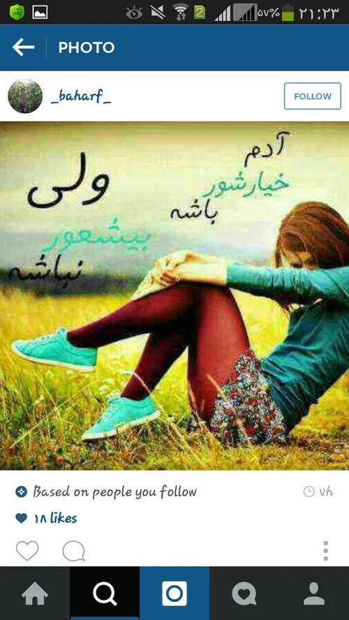 عکس نوشته arina 6349132 - عکس ویسگون