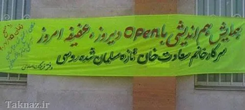 اگه خندیدی لایک کن