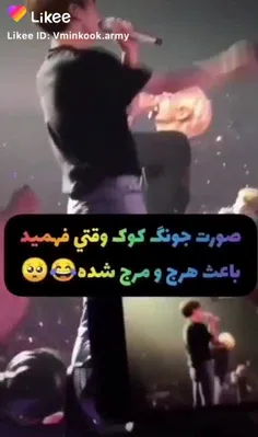 یکیشون منم☺😂😂🤣😂😂اگه یه روز همچین اتفاقی بیوفته انقدر میکش