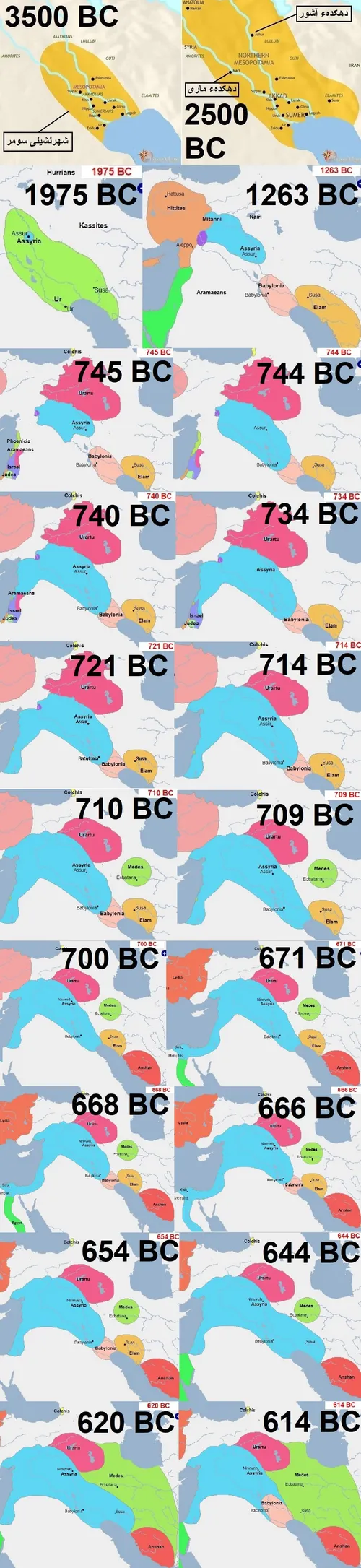 پیوست «تاریخ کوتاه ایران –41 »