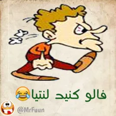 آقا هرکی ببینه ولی فالو نکنه خیلی ... ولی بهتون بر نخوره🙏