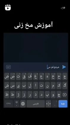 پسرا توجه کنن😂😂