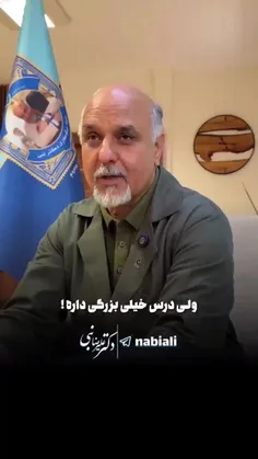حکایت کسانی که از پشت به ماخنجر زدند