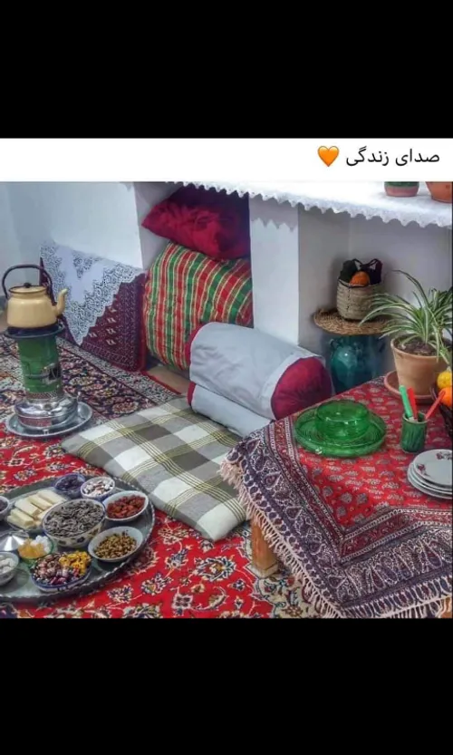 حس نشاط و تازگی
