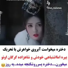 خیلی عشقشون پیچیدس🥰