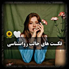 لایک و کامنت یادت نره💕