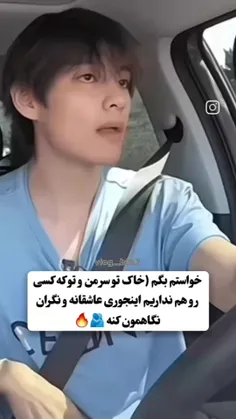 اونایی که موافقن لایک کن 🤣💜