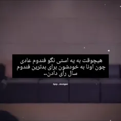 ما استی ها رو دست کم نگیرید :)) 😂😅😅