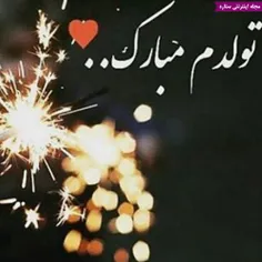 بعده مدت ها اومدم الانم تولدمه😇 دوستایه قدیمی کجان...البت