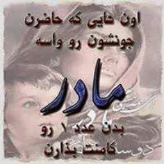 گوناگون mohsen063 4191990