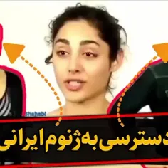 لطفا لطفا کپی کنید تا همه از ماهیت کثیف و خطرناک این پروژ