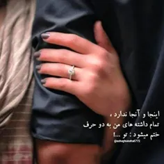 اینجا و آنجا ندارد