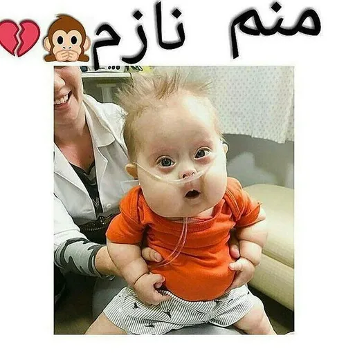 منم نازم 💖 ❤