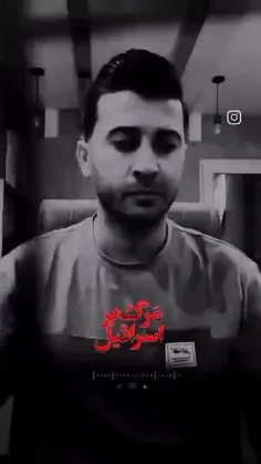 #انتقام_سخت 