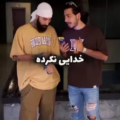 اوج میگرفتم به سمت تو