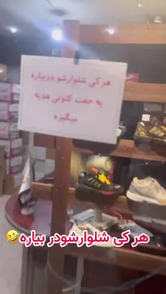 عجب چالشی بود:)