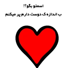 شادی❤️