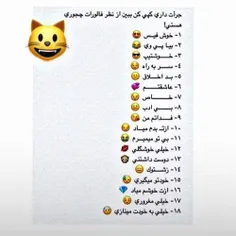 خواهشا لایک نه نظر هااااا