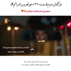 بچه‌ها فراگمان جدید":)))) سوسعم ازدواج میکنند🥺🤍✨️