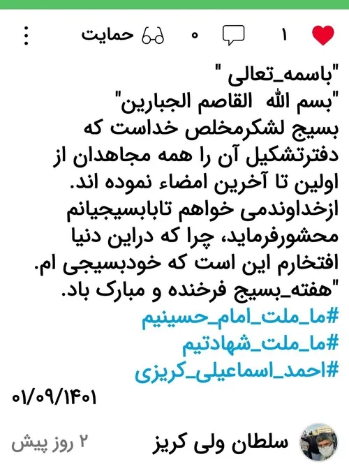 "باسمه تعالی "