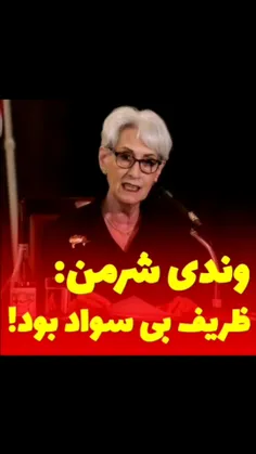 با سوادهای غربزده که خیلی زبان خارجی ها رو بلدن گوش بدن 