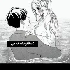 وقت وایب یه نفر میدی^-^