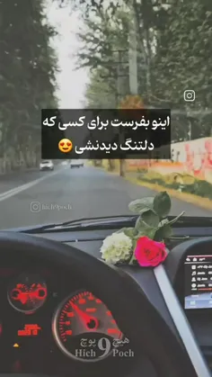 گیرم فراموشت ڪنم در گیر و دار روزها