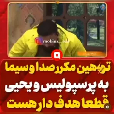 واقعا متاسفم براش😡😡