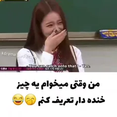 منو رفیقمم این طوریم😂😂😂😂