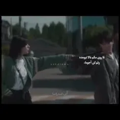 ولی خیلی نازن 🥺 😂