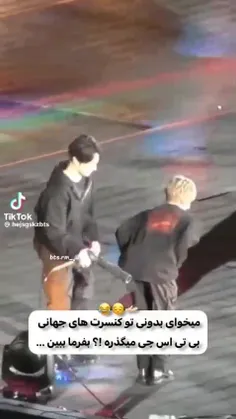 فقط وقتی که جیمین زد به آرنج جی هوپ 😂😂😂😂