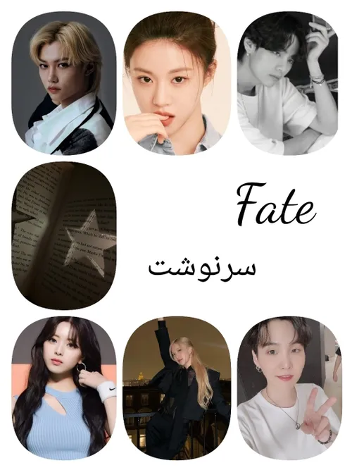 part:5                                    name:Fate