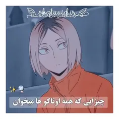 من میخواممممم🥺