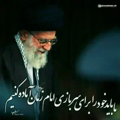 امام خامنه ای؛