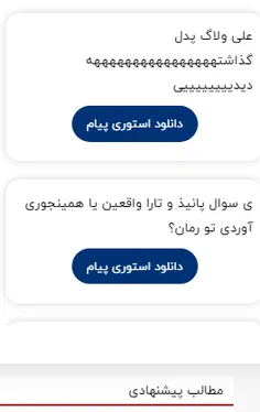 1-وای اره 