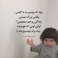 با رسم شکل