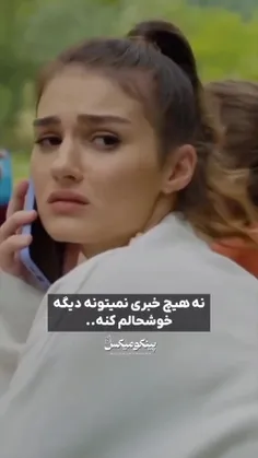 نههههههههه واییییییی جیغغغغغ ذوقققققق عررررر😭😭😭