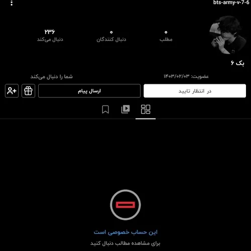 این پیچ لطفا فالو کنید https://wisgoon.com/bts-army-v-7-6