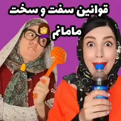 دقیقا😅🙈