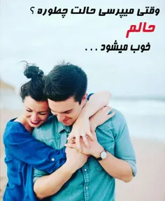 عاشقانه ها yasha95 18933523