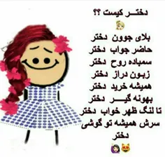 به نظرواقعی میرسه ها مگه نه)))シ