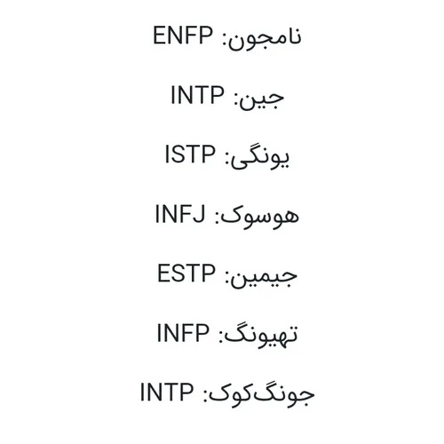 تایپ شخصی پسرا