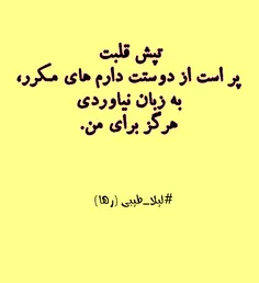 #سعید_فلاحی #سعید #فلاحی #زانا_کوردستانی #زانا #کوردستان 