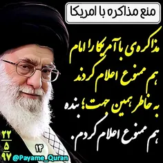 #قران#قرآن#قرآن_کریم#قران_کریم#القرآن#القران_الکریم#پیام_