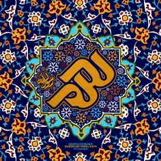 MUHAMMAD (PBUH&HP) - Picture For Islamic Unity Week - Gra