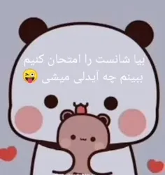 من اومدم از مدرسه چخبرا 💖💖