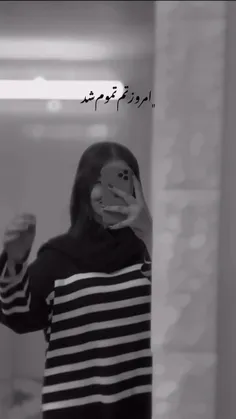 من مغرور نیستم !