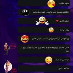 #من جذابم؟؟؟ 