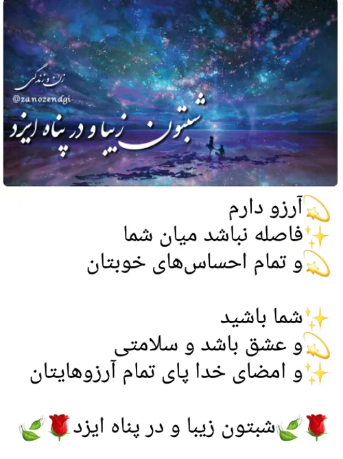 شعر و ادبیات benyaminparsian 18784383 - عکس ویسگون